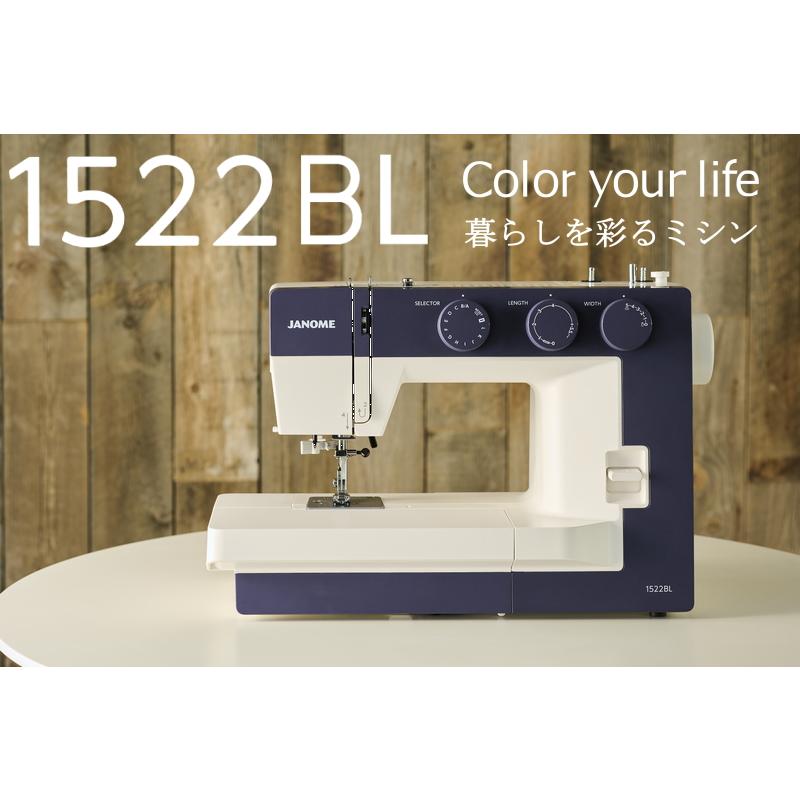 JANOME ミシン 初心者 ジャノメ 1522RD 1522BL 垂直半回転釜仕様 JANOME ミシン 初心者 ジャノメ 1522RD 1522BL 垂直半回転釜仕様