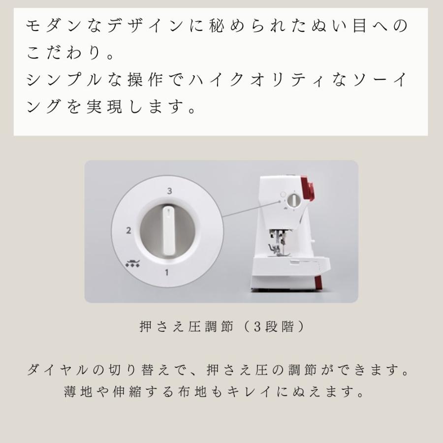 ミシン 初心者 ジャノメ 1522RD 1522BL 垂直半回転釜仕様電動ミシン アクセサリーキット付 送料無料 ミシン 本体 蛇の目 JANOME | JANOME | 04
