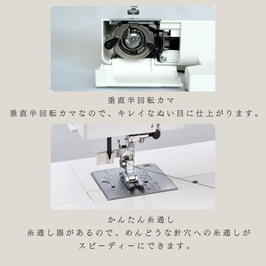 JANOME ミシン 初心者 ジャノメ 1522RD 1522BL 垂直半回転釜仕様 JANOME ミシン 初心者 ジャノメ 1522RD 1522BL 垂直半回転釜仕様