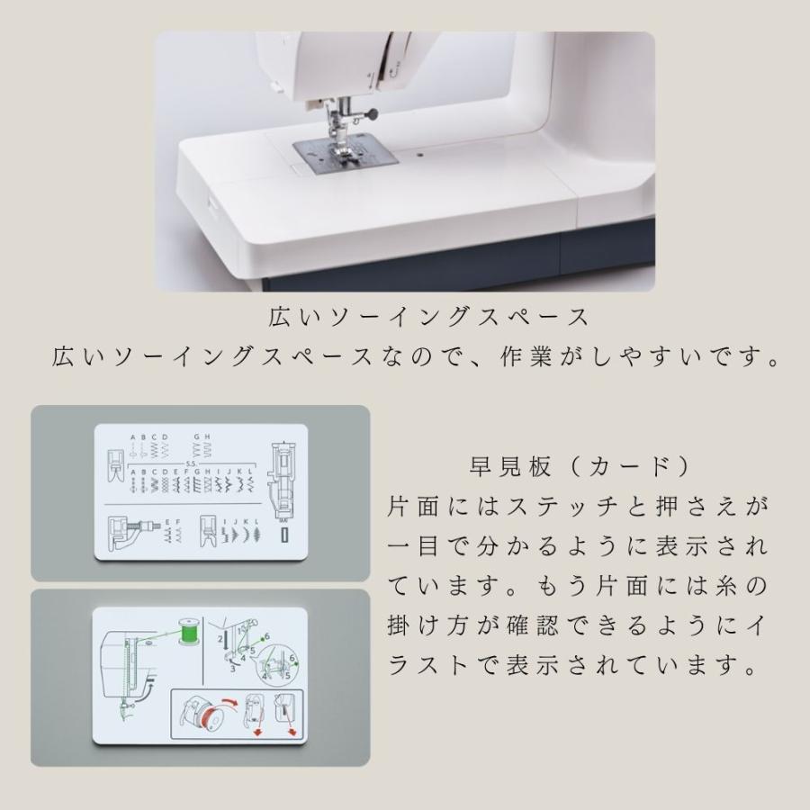 JANOME ミシン 初心者 ジャノメ 1522RD 1522BL 垂直半回転釜仕様 JANOME ミシン 初心者 ジャノメ 1522RD 1522BL 垂直半回転釜仕様