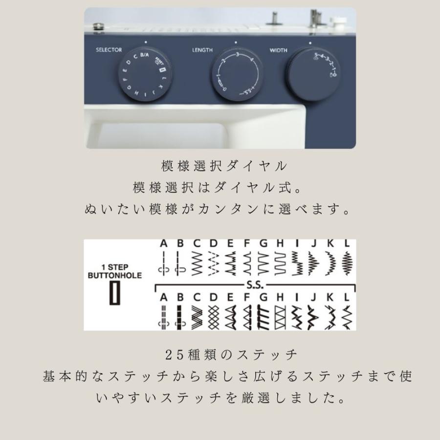 ミシン 初心者 ジャノメ 1522RD 1522BL 垂直半回転釜仕様電動ミシン アクセサリーキット付 送料無料 ミシン 本体 蛇の目 JANOME | JANOME | 07