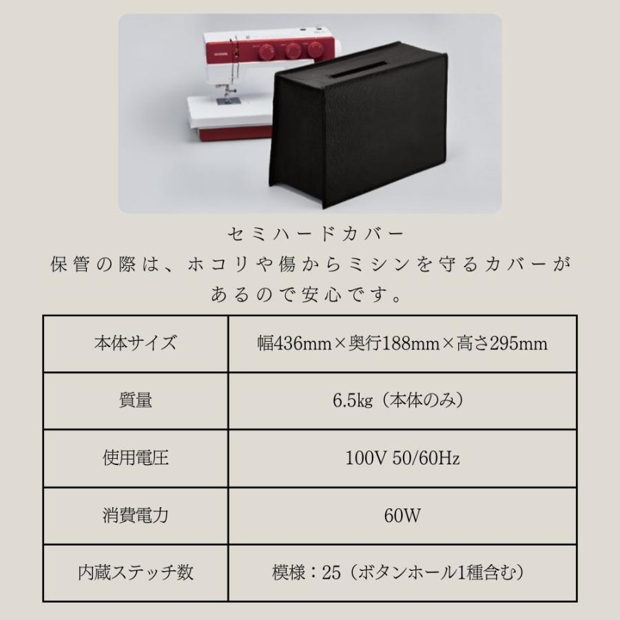 JANOME ミシン 初心者 ジャノメ 1522RD 1522BL 垂直半回転釜仕様 JANOME ミシン 初心者 ジャノメ 1522RD 1522BL 垂直半回転釜仕様