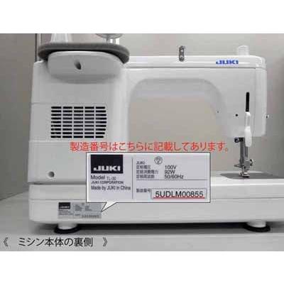 JUKI  フットコントローラー 職業用ミシン TL-30/SL-100用 40064857 (40130317) | JUKI | 02