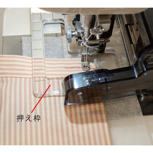 JUKI 接着芯【 ボタンホーラーEB-1・家庭用ミシン模様縫い用 】 | JUKI | 04