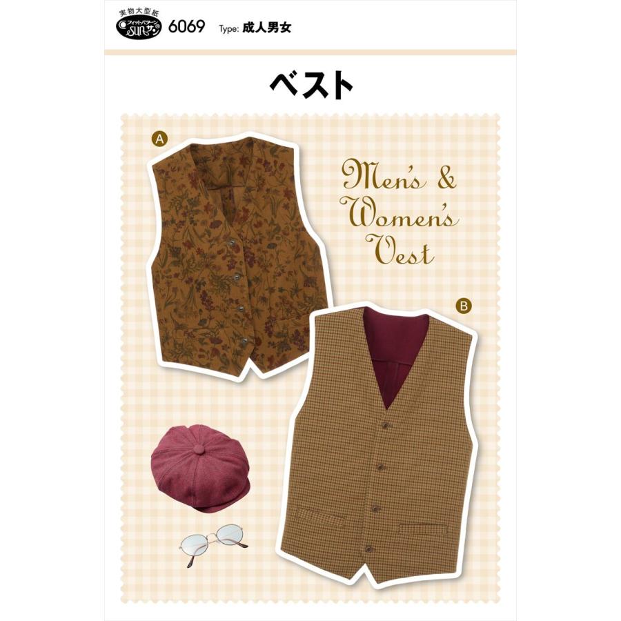 型紙 パターン ベスト 6069 フィットパターンサン サンプランニング 大人 子供 ベビー 赤ちゃん 作り方 洋裁 | ブランド登録なし