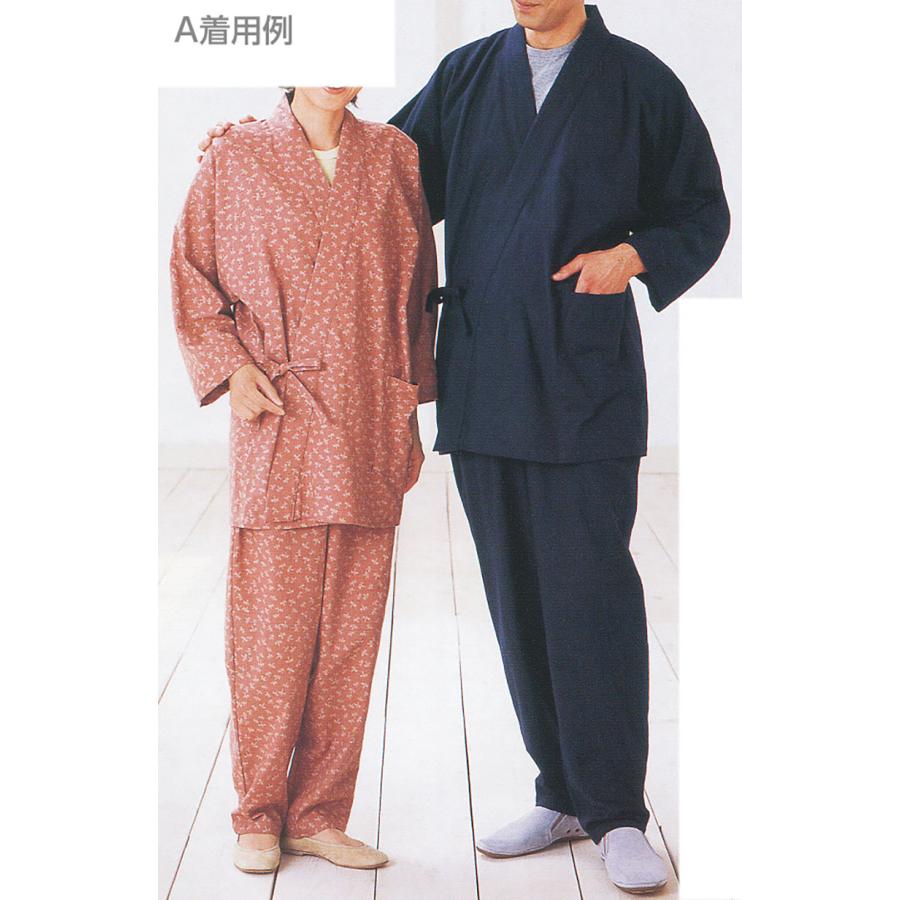 型紙 パターン おとなの作務衣 No.7501 フィットパターンサン サンプランニング 大人 子供 ベビー 赤ちゃん 作り方 洋裁 | ブランド登録なし | 04