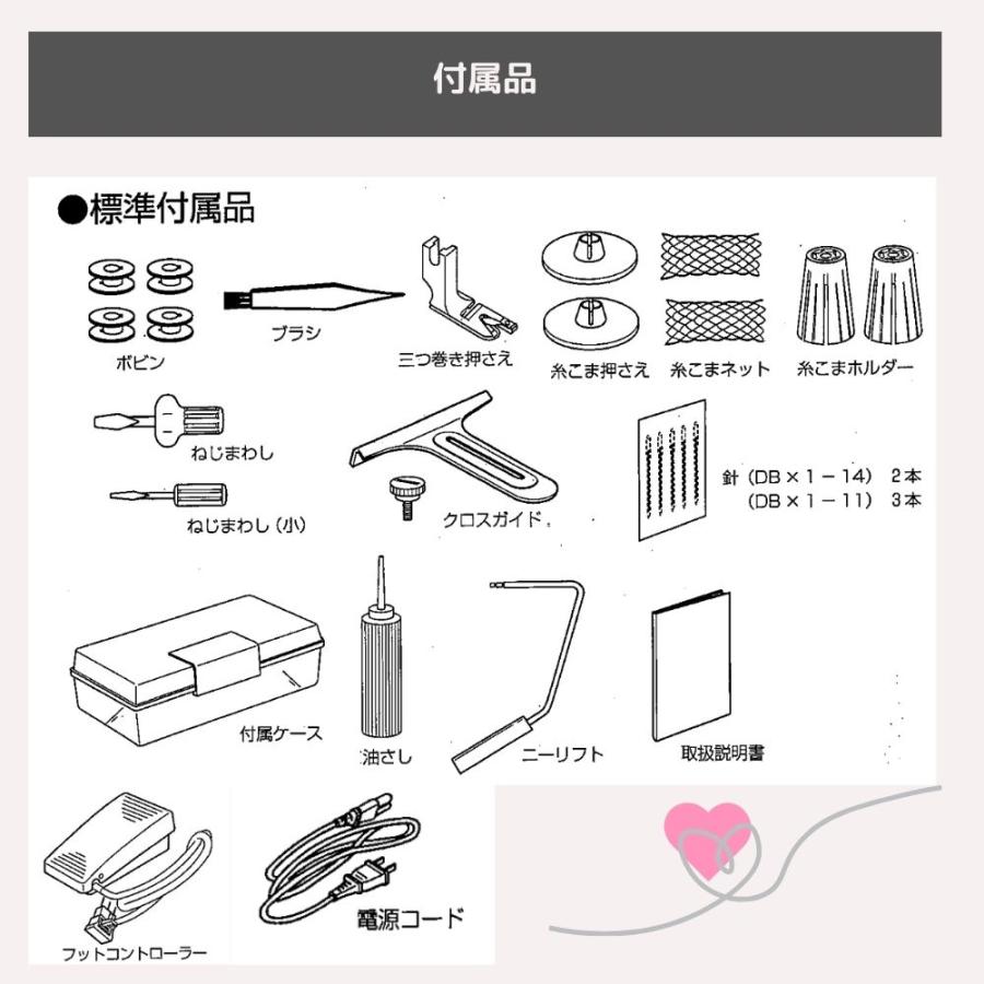 職業用ミシン ミシン ジャノメ 780DB janome 蛇の目 ジャノメミシン  直線専用ミシン ミシン 本体 高速直線ミシン | JANOME | 10