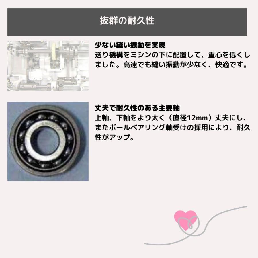 職業用ミシン ミシン ジャノメ 780DB janome 蛇の目 ジャノメミシン  直線専用ミシン ミシン 本体 高速直線ミシン | JANOME | 07