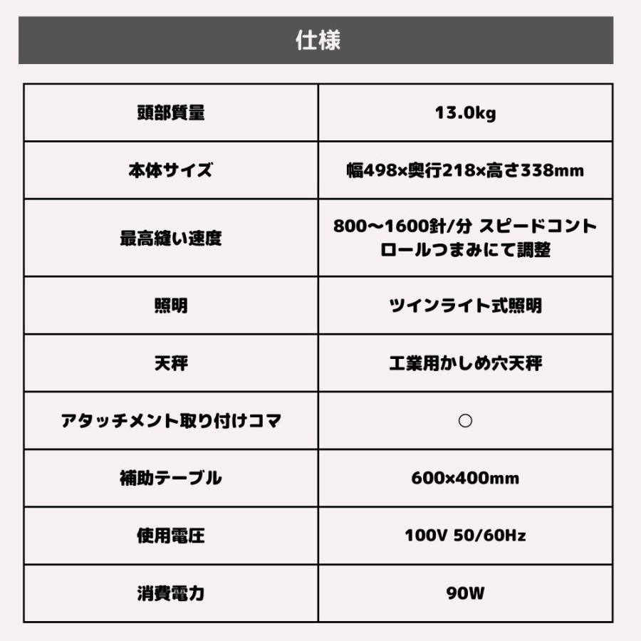 職業用ミシン ミシン ジャノメ 780DB janome 蛇の目 ジャノメミシン  直線専用ミシン ミシン 本体 高速直線ミシン | JANOME | 08