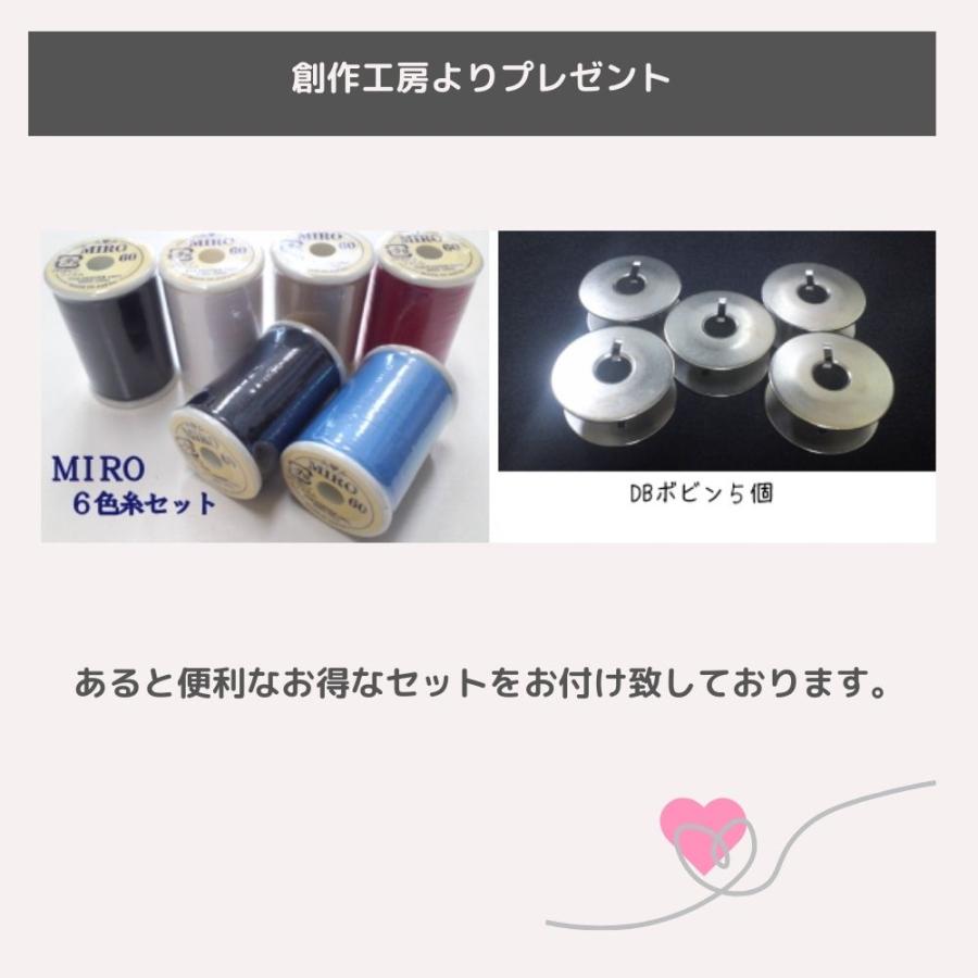 職業用ミシン ミシン ジャノメ 780DB janome 蛇の目 ジャノメミシン  直線専用ミシン ミシン 本体 高速直線ミシン | JANOME | 09