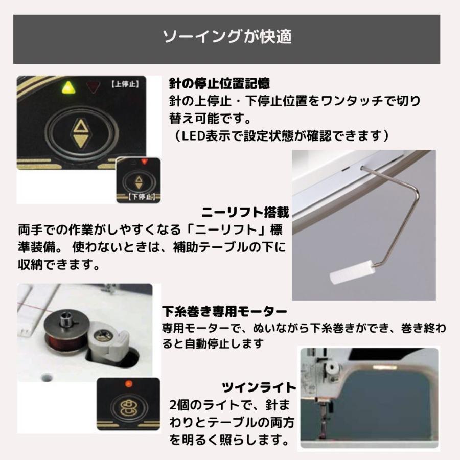 職業用ミシン ジャノメ 780DX  janome 蛇の目 ジャノメミシン 直線専用ミシン ミシン 本体 自動糸切り | JANOME | 04