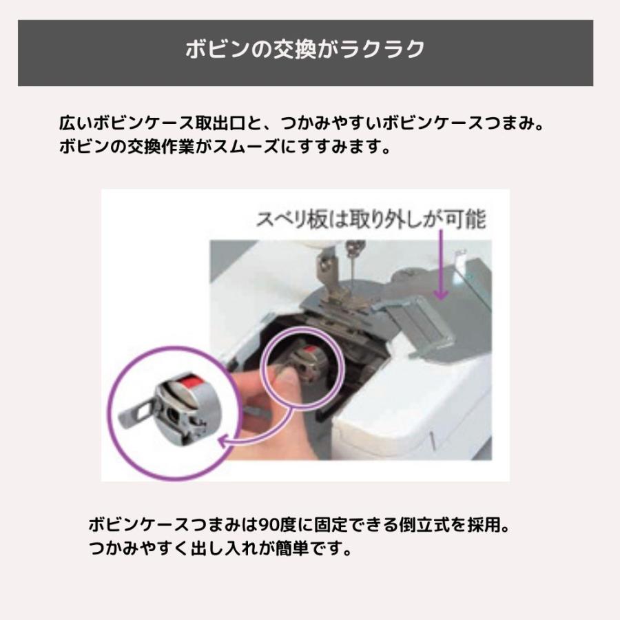 職業用ミシン ジャノメ 780DX  janome 蛇の目 ジャノメミシン 直線専用ミシン ミシン 本体 自動糸切り | JANOME | 05