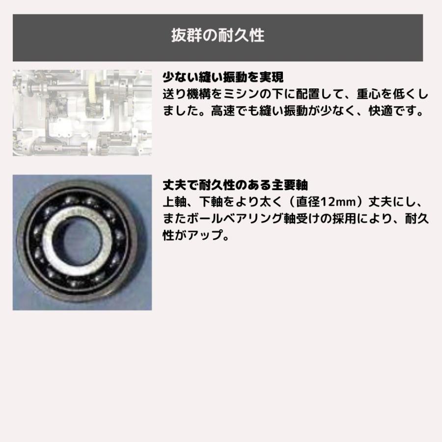 職業用ミシン ジャノメ 780DX  janome 蛇の目 ジャノメミシン 直線専用ミシン ミシン 本体 自動糸切り | JANOME | 07
