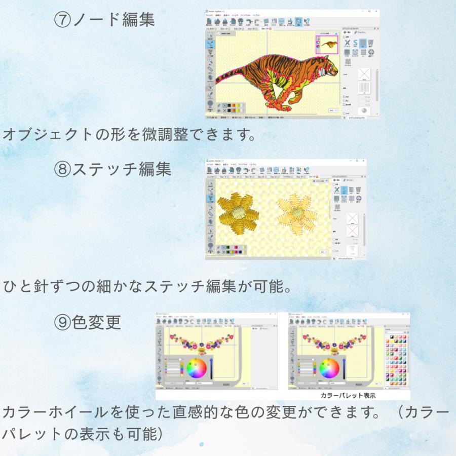 JANOME（ジャノメ） アーティスティックデジタイザー Ver.2.0 Artistic