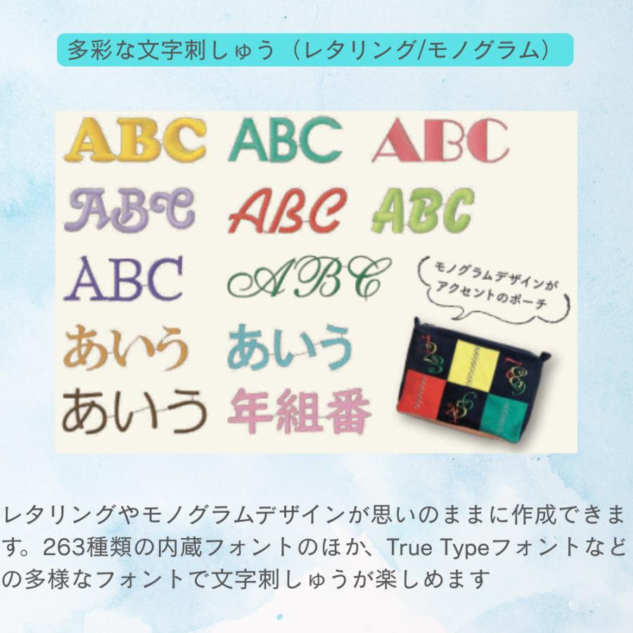 JANOME（ジャノメ） アーティスティックデジタイザー Ver.2.0 Artistic