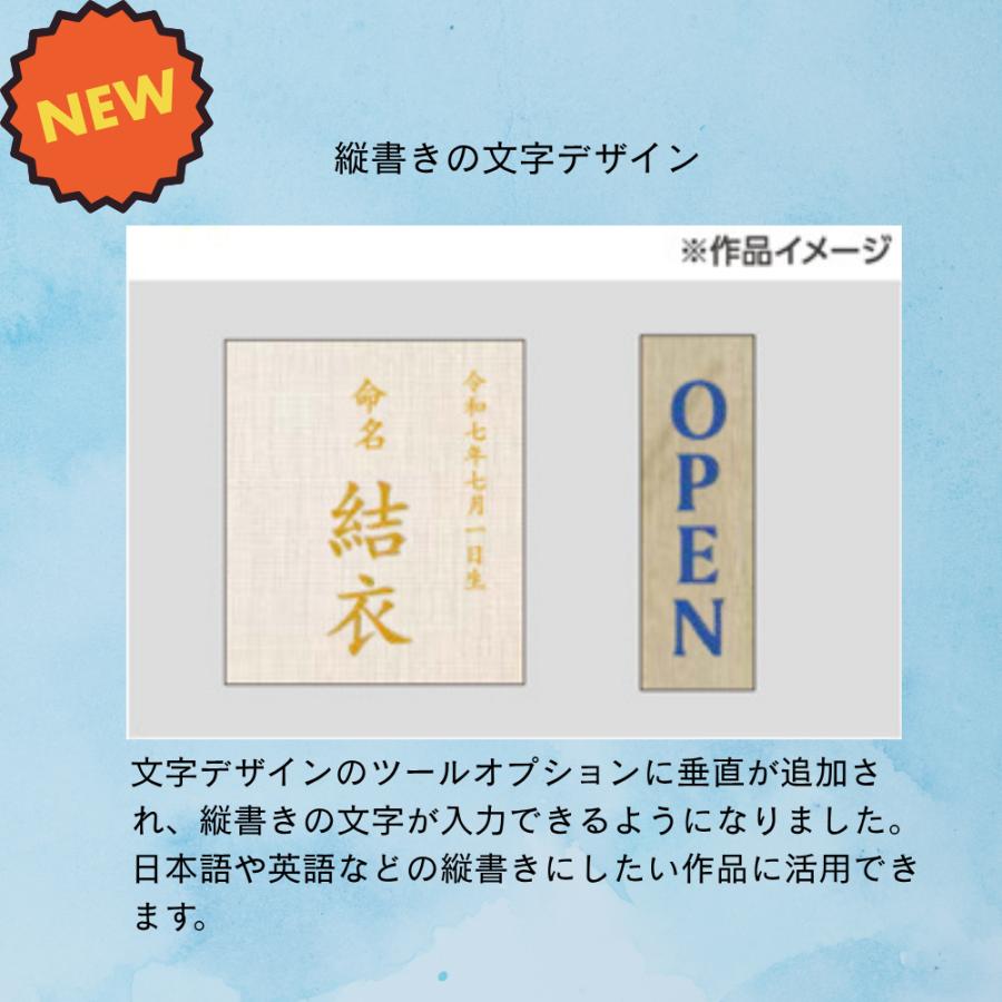 JANOME（ジャノメ） アーティスティックデジタイザー Ver.2.0 Artistic