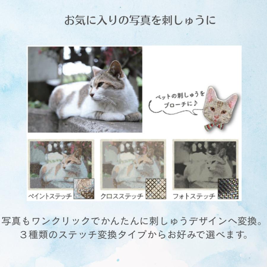 JANOME（ジャノメ） アーティスティックデジタイザー Ver.2.0 Artistic