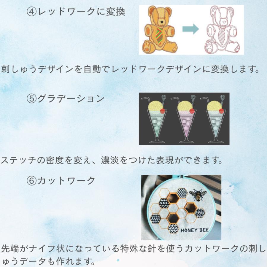 JANOME（ジャノメ） アーティスティックデジタイザー Ver.2.0 Artistic