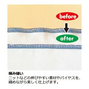 ロックミシン 糸取物語 ベビーロック BL69WJ Wave Jet 針とトリムビンプレゼント中 2本針4本糸 5年保証 ミシン 本体 価格はお問い合わせください | 糸取物語 | 14