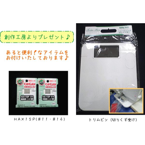 ロックミシン 糸取物語 ベビーロック BL69WJ Wave Jet 針とトリムビンプレゼント中 2本針4本糸 5年保証 ミシン 本体 価格はお問い合わせください | 糸取物語 | 01
