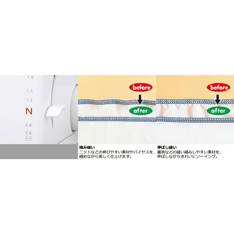 ロックミシン 糸取物語 ベビーロック ロックミシン BL65EXS 針とトリムビンプレゼント中 2本針4本糸 5年保証 送料無料 babylock 価格はお問い合わせください | 糸取物語 | 06