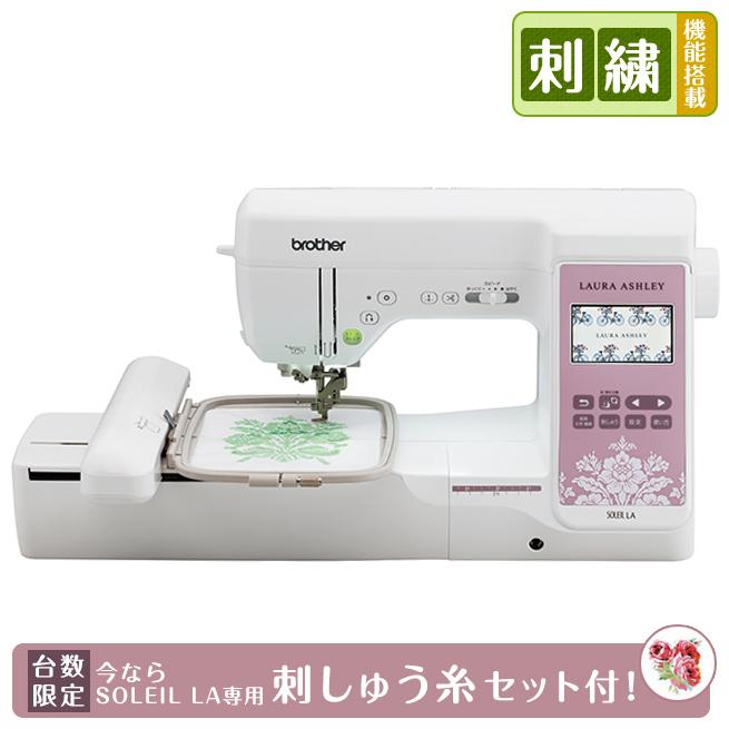 販売 ブラザーコンピュータミシン 刺繍機 E S-2 押え 刺繍枠 シート