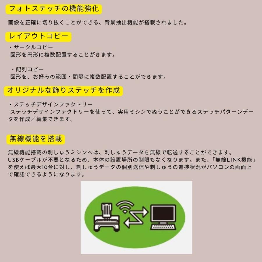 SV6 刺繍プロ11 ミシンPC ブラザー ジャノメ juki アップグレード版 ブラザー工業 刺しゅうプロ11 ブラザー 刺しゅうPRO11 ESY1011