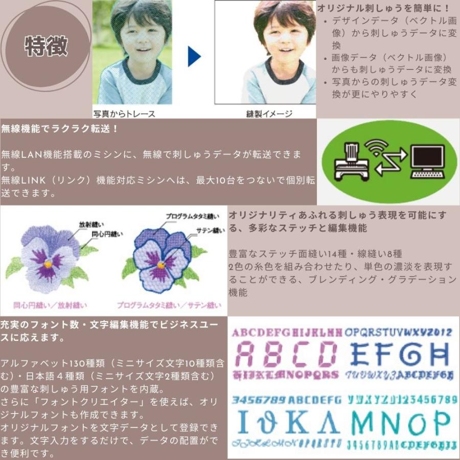 ブラザー工業 刺しゅうプロ11 ブラザー 刺しゅうPRO11 ESY1011 ブラザー工業 刺しゅうプロ11 ブラザー 刺しゅうPRO11 ESY1011
