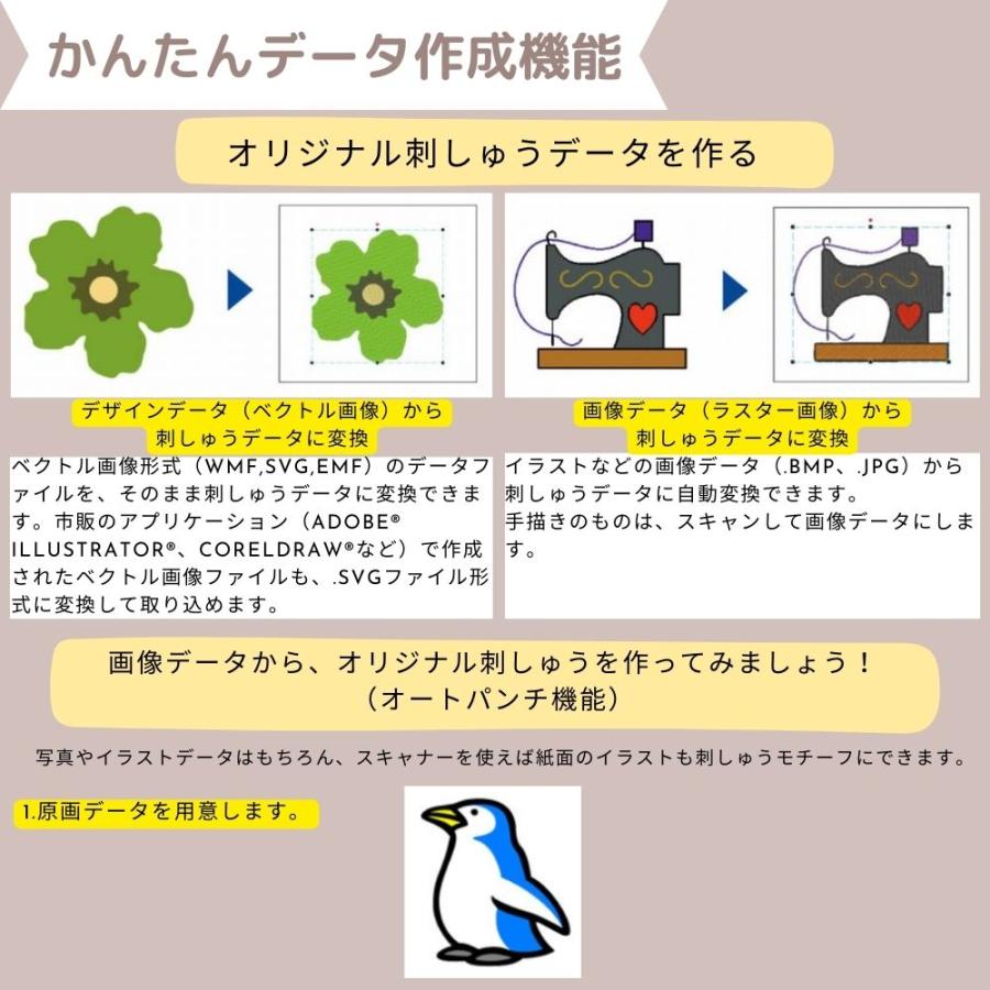 ブラザー工業 刺しゅうプロ11 ブラザー 刺しゅうPRO11 ESY1011 ブラザー工業 刺しゅうプロ11 ブラザー 刺しゅうPRO11 ESY1011
