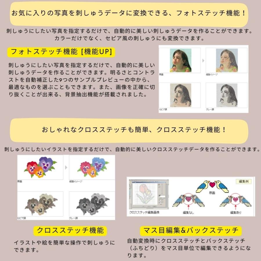 ブラザー工業 刺しゅうプロ11 ブラザー 刺しゅうPRO11 ESY1011 ブラザー工業 刺しゅうプロ11 ブラザー 刺しゅうPRO11 ESY1011