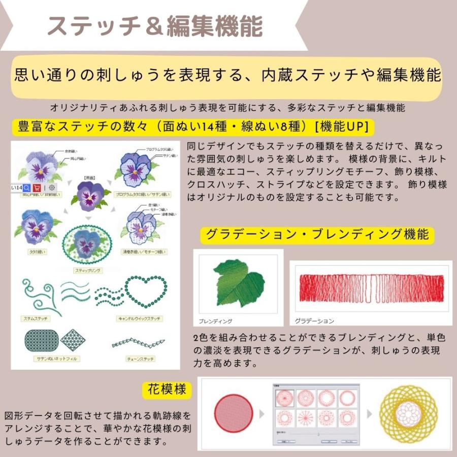 ブラザー工業 刺しゅうプロ11 ブラザー 刺しゅうPRO11 ESY1011 ブラザー工業 刺しゅうプロ11 ブラザー 刺しゅうPRO11 ESY1011
