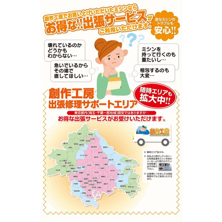 ロックミシン 初心者 ミシン ブラザー 本体 かがり4 かがりIV kagari4