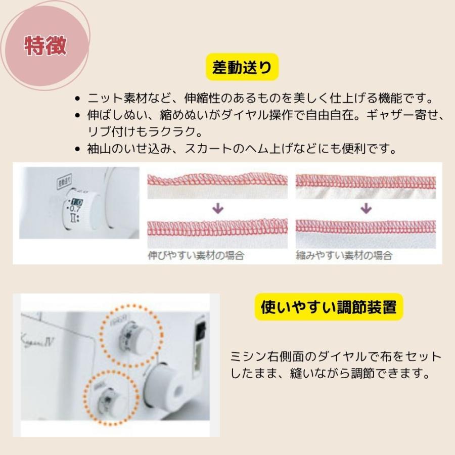 ブラザー工業 ミシン ロックミシン ブラザー ホームロック かがり4