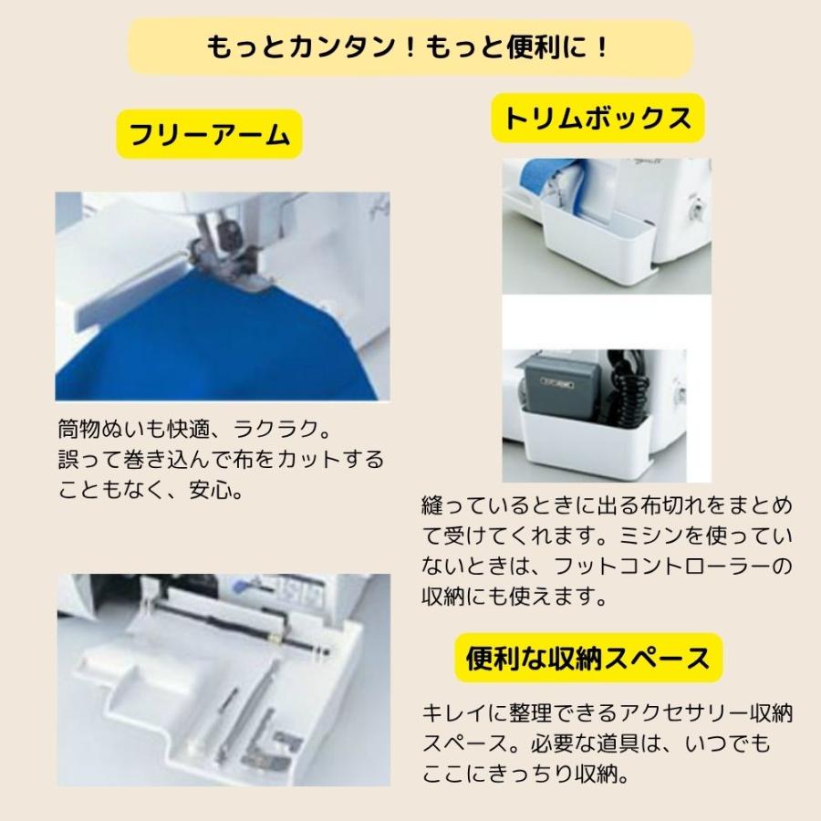 ブラザーホーム4本ロック、Aimiqhty ブラザー工業 ミシン ロックミシン ブラザー ホームロック かがり4