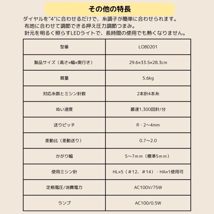 ブラザー工業 ロックミシン 初心者 ミシン ブラザー 本体 かがり ブラザー工業 ロックミシン 初心者 ミシン ブラザー 本体 かがり