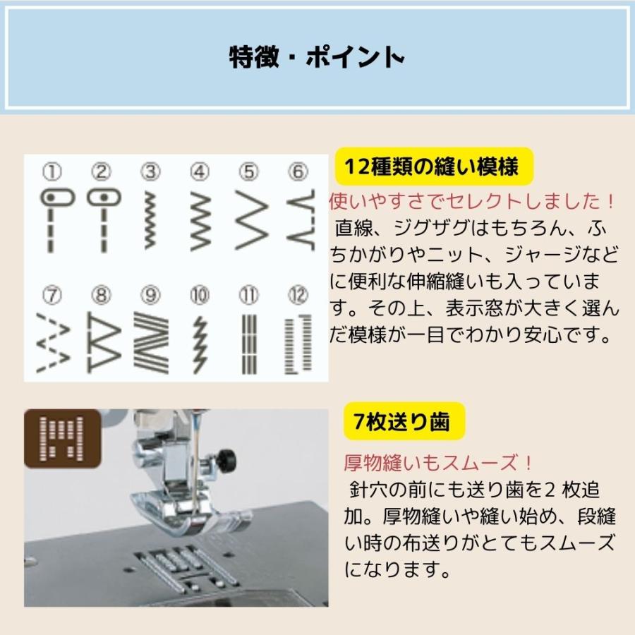 シンガー 電子ミシン NuiNui CE-15 ヌイヌイ CE15 ミシン 初心者 ミシン 本体 シンガーミシン 自動糸調子 送料無料 SINGER | ヌイヌイ | 02