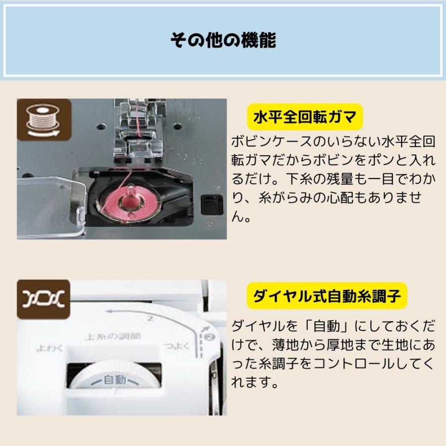 シンガー 電子ミシン NuiNui CE-15 ヌイヌイ CE15 ミシン 初心者 ミシン 本体 シンガーミシン 自動糸調子 送料無料 SINGER | ヌイヌイ | 03