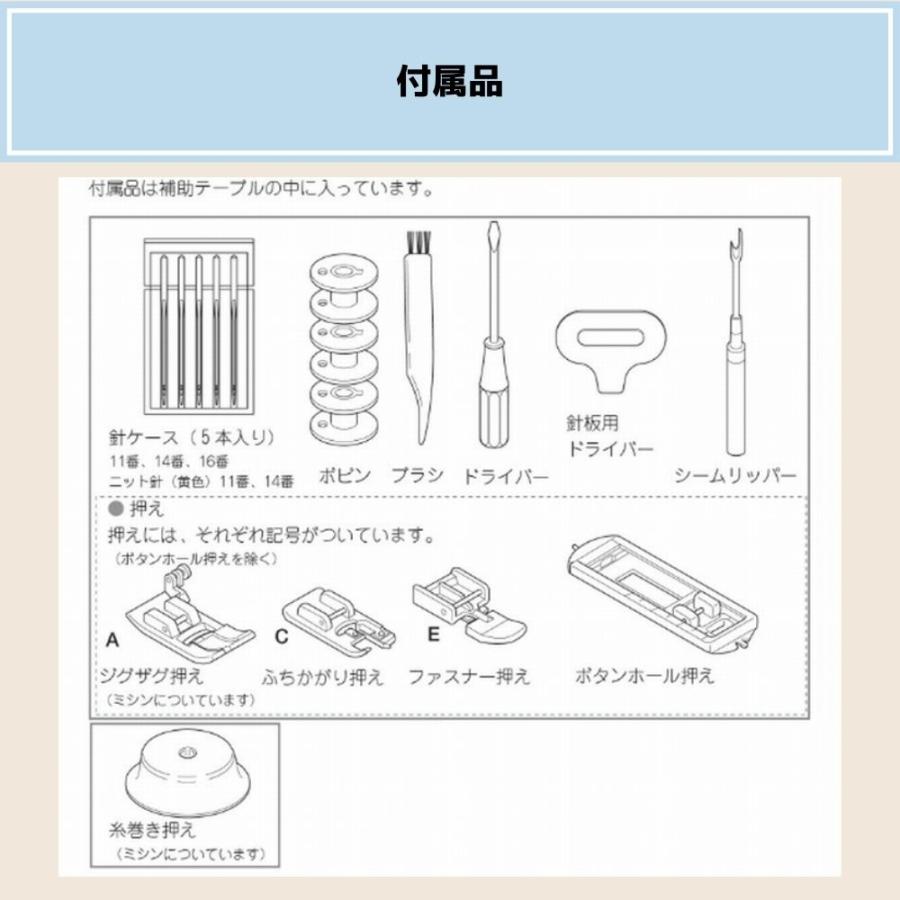 シンガー 電子ミシン NuiNui CE-15 ヌイヌイ CE15 ミシン 初心者 ミシン 本体 シンガーミシン 自動糸調子 送料無料 SINGER | ヌイヌイ | 07