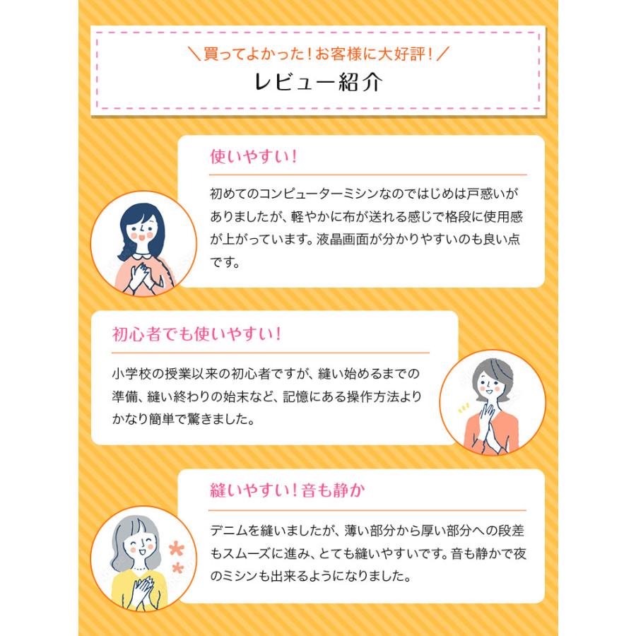 ミシン ブラザー  自動糸調子 自動糸切り LS800 LS-800 コンピューターミシン テーブル フットコントローラー付 CPJ1302 本体 初心者 brother レザー 皮 革 | ブラザー工業 | 08