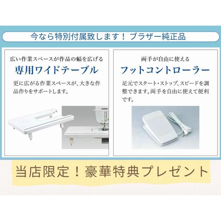 ブラザー工業 ミシン ブラザー 自動糸調子 自動糸切り LS800 LS
