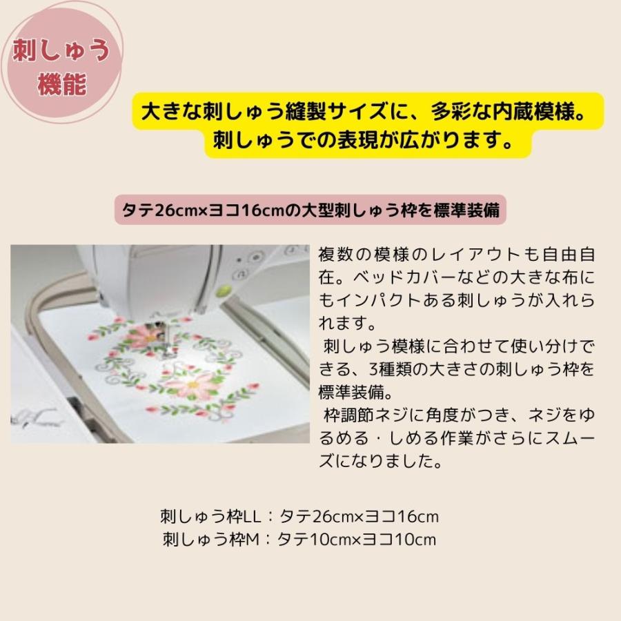 ミシン講習特典と豪華プレゼント付 ミシン ブラザー CR2500 刺繍 初心者 コンピューターミシン刺繍 ミシン糸 自動糸切り 簡単 刺繍糸 セット 自動糸調子 EMG0701 | ブラザー工業 | 11