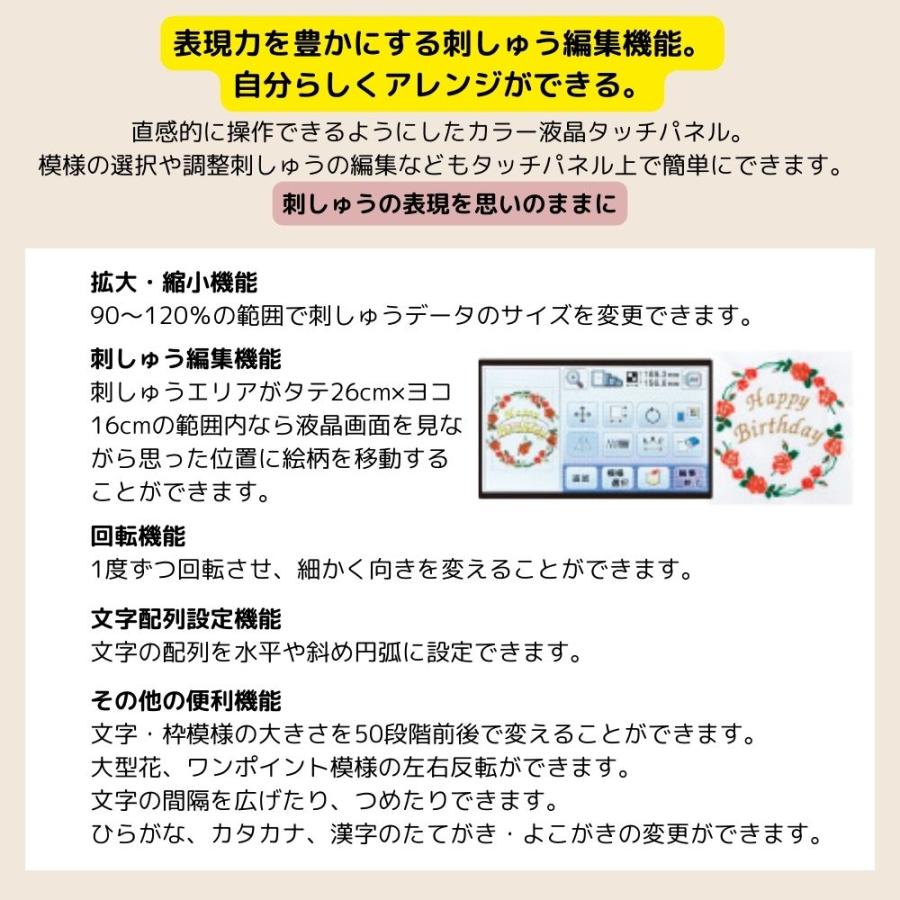 ミシン講習特典と豪華プレゼント付 ミシン ブラザー CR2500 刺繍 初心者 コンピューターミシン刺繍 ミシン糸 自動糸切り 簡単 刺繍糸 セット 自動糸調子 EMG0701 | ブラザー工業 | 12