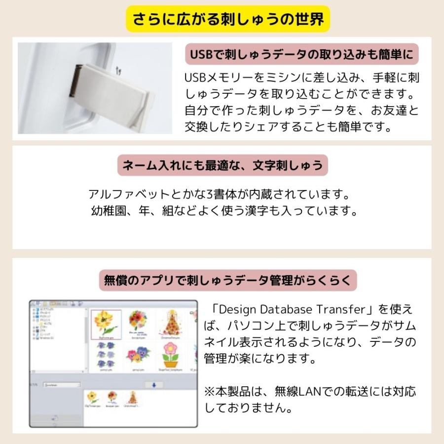 ミシン講習特典と豪華プレゼント付 ミシン ブラザー CR2500 刺繍 初心者 コンピューターミシン刺繍 ミシン糸 自動糸切り 簡単 刺繍糸 セット 自動糸調子 EMG0701 | ブラザー工業 | 13