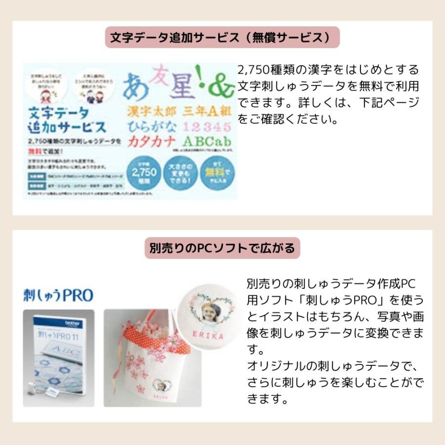 ミシン講習特典と豪華プレゼント付 ミシン ブラザー CR2500 刺繍 初心者 コンピューターミシン刺繍 ミシン糸 自動糸切り 簡単 刺繍糸 セット 自動糸調子 EMG0701 | ブラザー工業 | 14