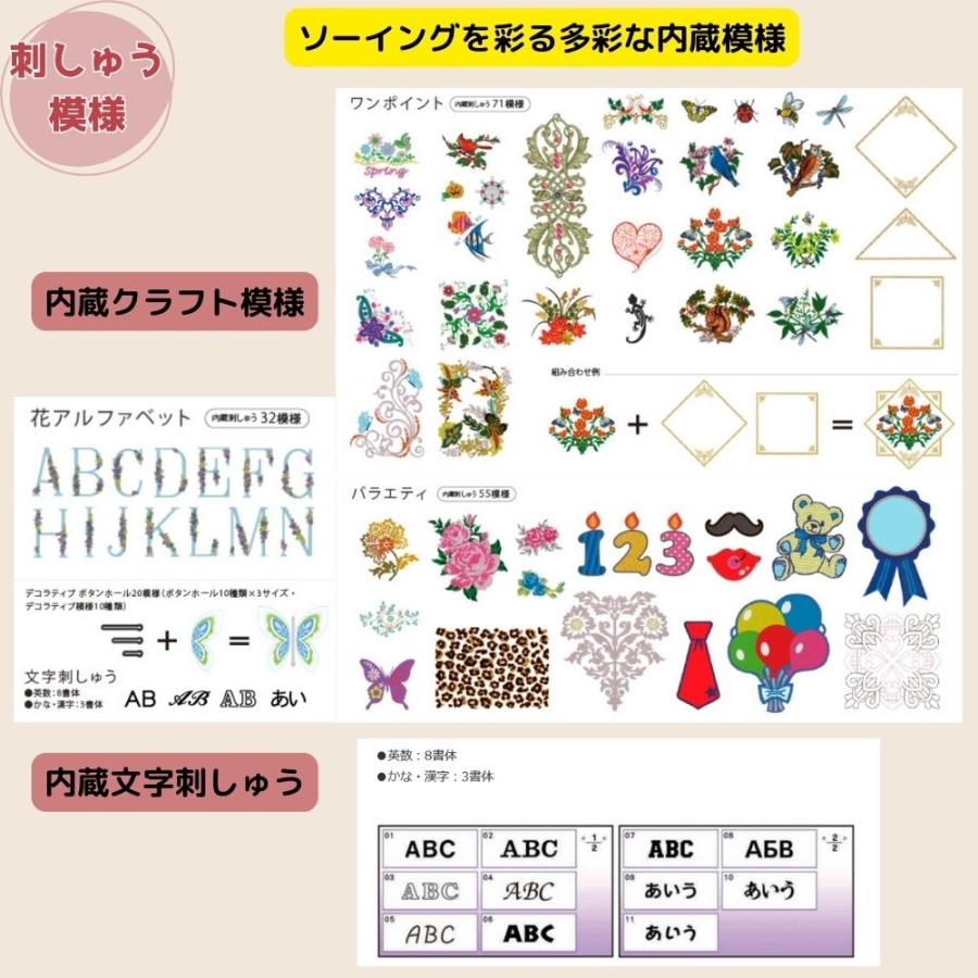 ミシン講習特典と豪華プレゼント付 ミシン ブラザー CR2500 刺繍 初心者 コンピューターミシン刺繍 ミシン糸 自動糸切り 簡単 刺繍糸 セット 自動糸調子 EMG0701 | ブラザー工業 | 15