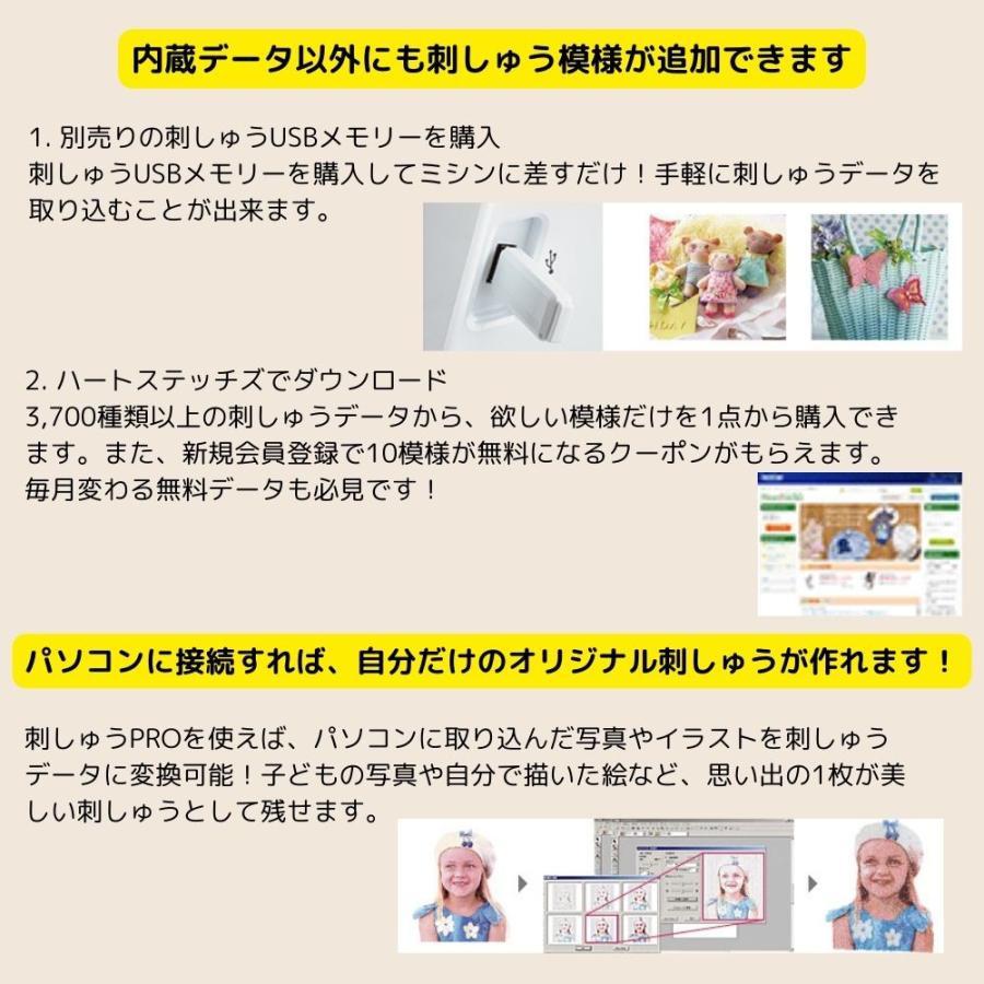 ミシン講習特典と豪華プレゼント付 ミシン ブラザー CR2500 刺繍 初心者 コンピューターミシン刺繍 ミシン糸 自動糸切り 簡単 刺繍糸 セット 自動糸調子 EMG0701 | ブラザー工業 | 16