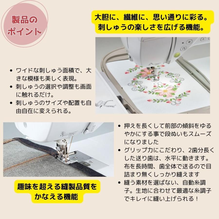 刺繍機セット ホワイト ケース付き B Amazon.co.jp : 業務用家庭用刺繍機、スタンド付きシングル