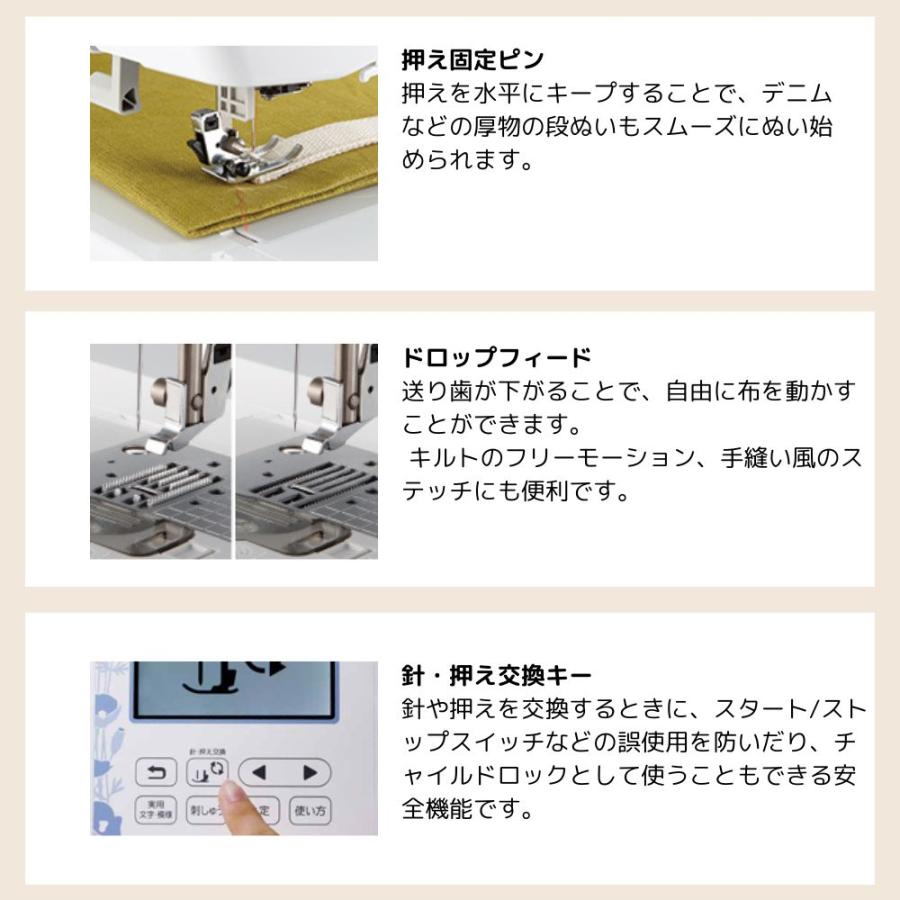ミシン ブラザー CR2600W 刺繍ミシン 初心者 コンピューターミシン 刺繍 ミシン糸 自動糸切り 簡単 刺繍糸 セット 自動糸調子 EMG2301 | ブラザー工業 | 10