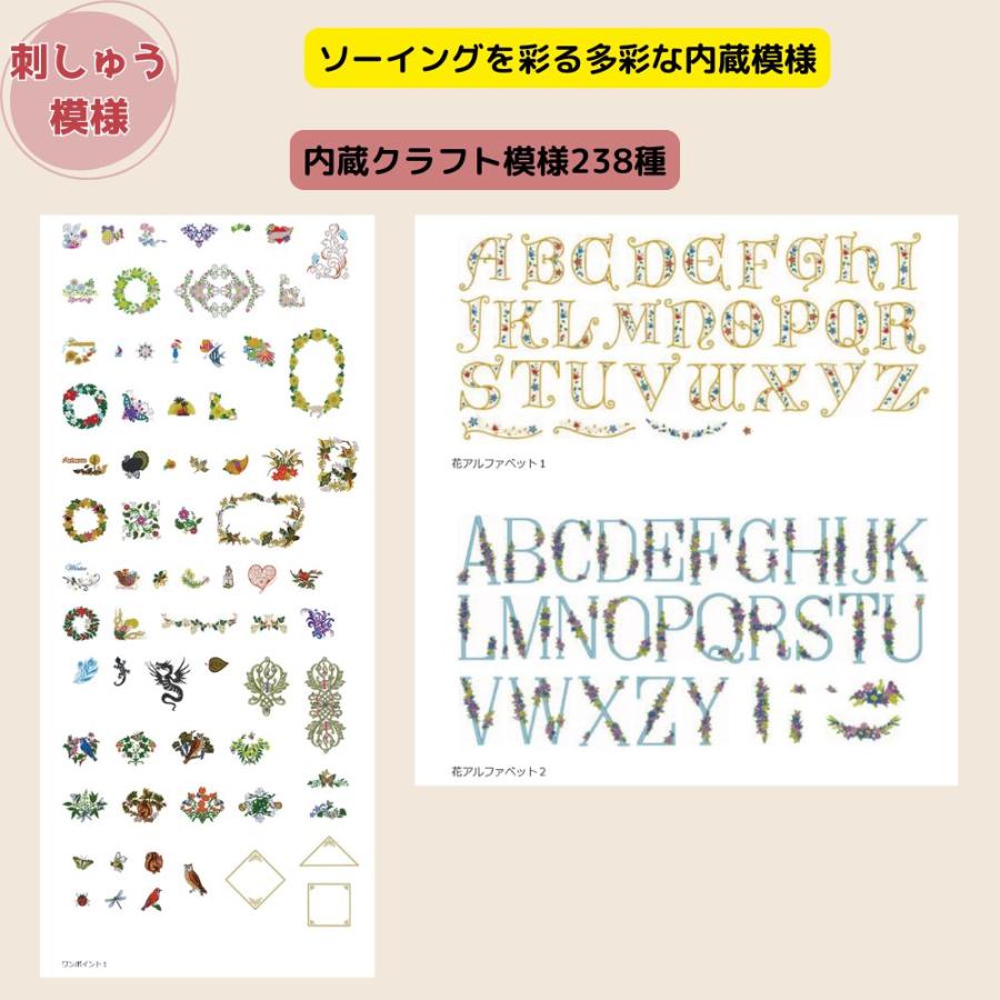 ミシン ブラザー CR2600W 刺繍ミシン 初心者 コンピューターミシン 刺繍 ミシン糸 自動糸切り 簡単 刺繍糸 セット 自動糸調子 EMG2301 | ブラザー工業 | 14