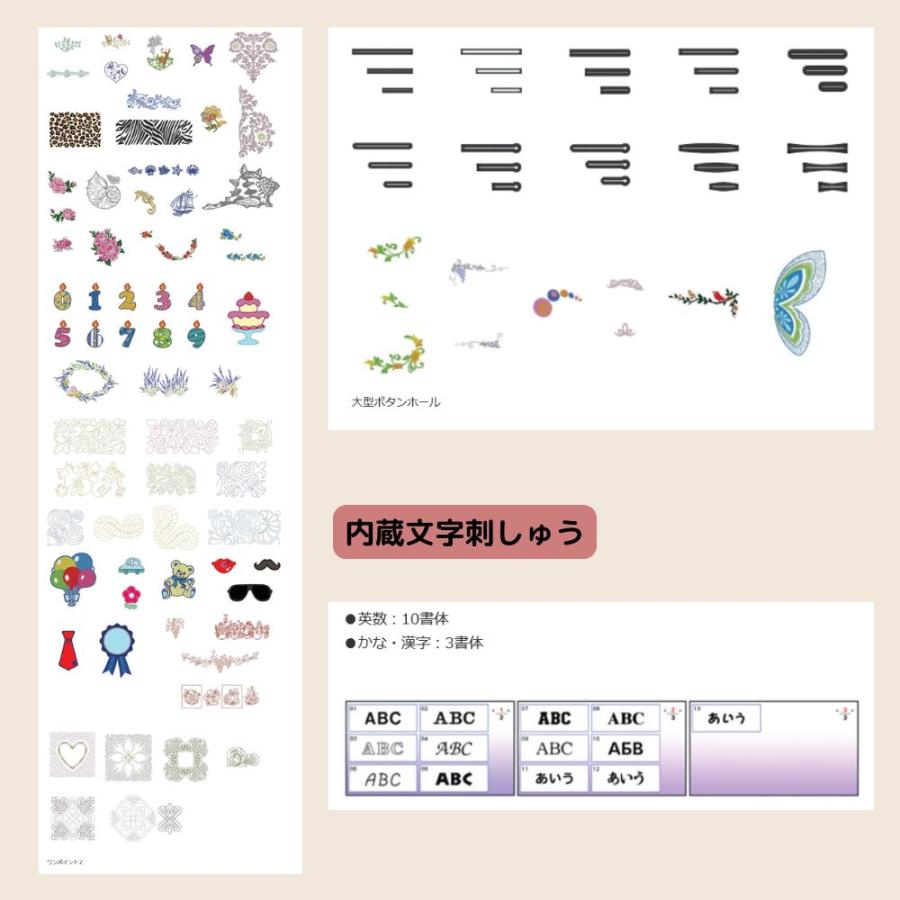 ミシン ブラザー CR2600W 刺繍ミシン 初心者 コンピューターミシン 刺繍 ミシン糸 自動糸切り 簡単 刺繍糸 セット 自動糸調子 EMG2301 | ブラザー工業 | 15